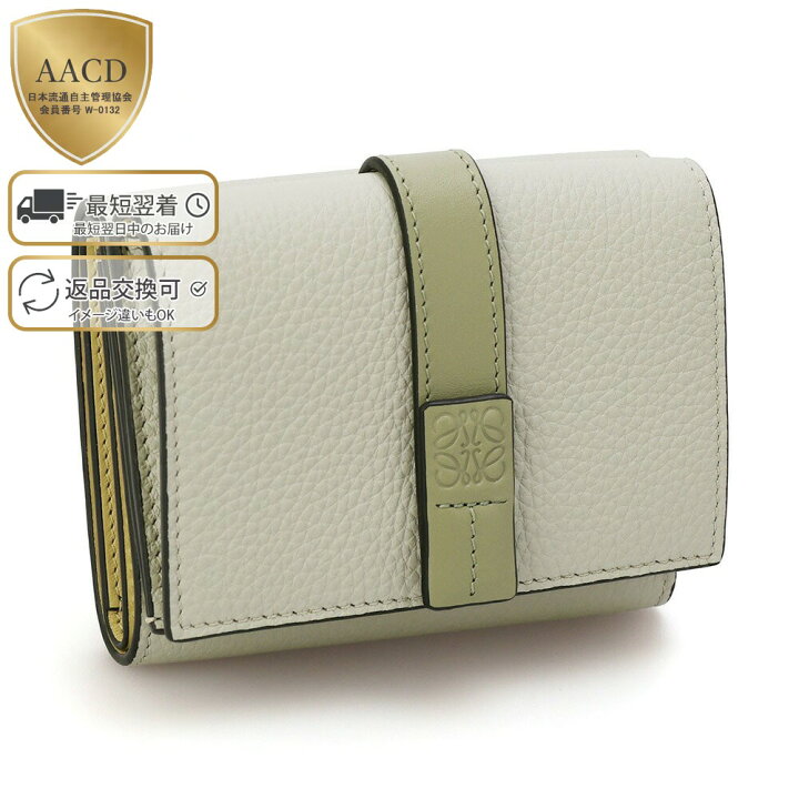 楽天市場】【ｸｰﾎﾟﾝ5%OFF】ロエベ／LOEWE  