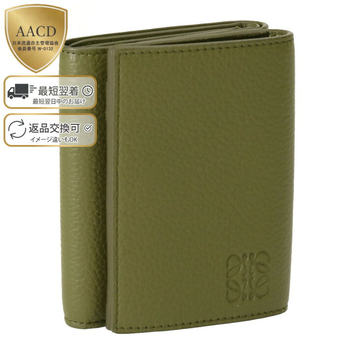 楽天市場】【ｸｰﾎﾟﾝ5%OFF】ロエベ／LOEWE  