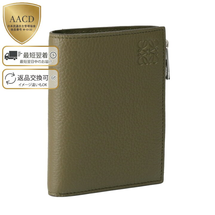 楽天市場】【ｸｰﾎﾟﾝ5%OFF】ロエベ／LOEWE 