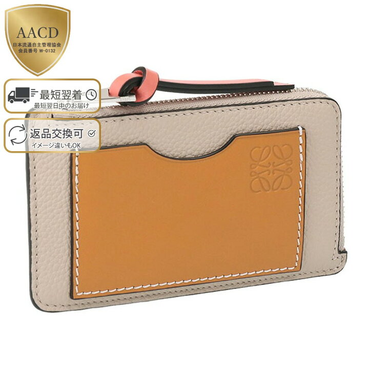 楽天市場】【ｸｰﾎﾟﾝ5%OFF】ロエベ／LOEWE  