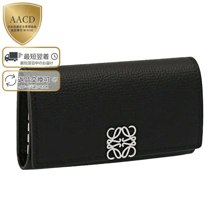 楽天市場】【5%OFFｸｰﾎﾟﾝ】ロエベ／LOEWE 