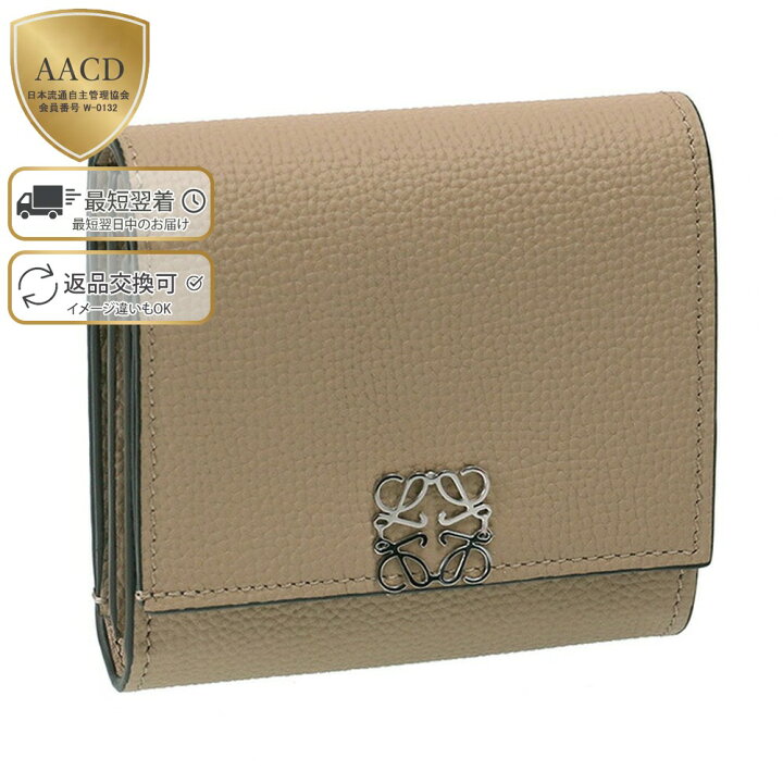 楽天市場】【ｸｰﾎﾟﾝ5%OFF】ロエベ／LOEWE  