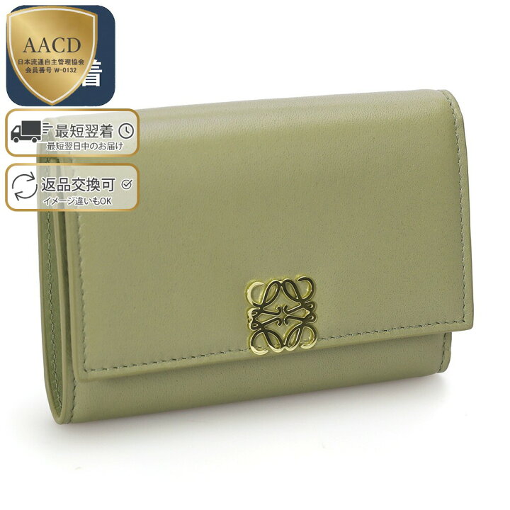 楽天市場】【ｸｰﾎﾟﾝ5%OFF】ロエベ／LOEWE 