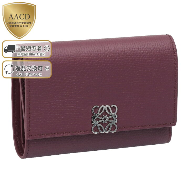 楽天市場】【ｸｰﾎﾟﾝ5%OFF】ロエベ／LOEWE 