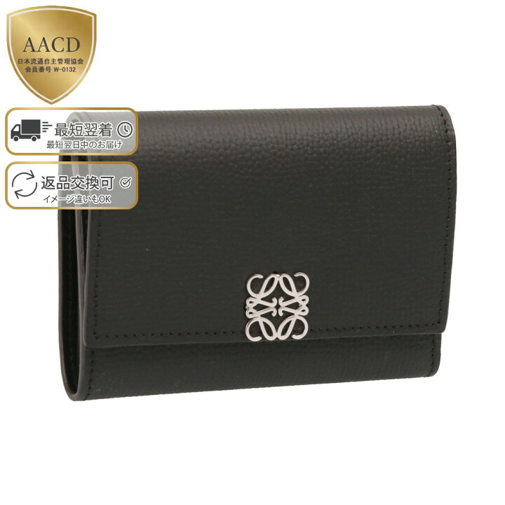 楽天市場】【P5倍】ロエベ／LOEWE  