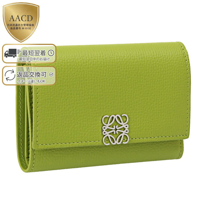 楽天市場】【P5倍】ロエベ／LOEWE  