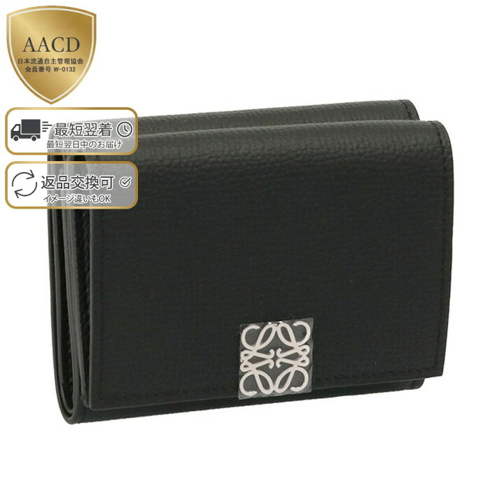楽天市場】【ｸｰﾎﾟﾝ5%OFF】 ロエベ／LOEWE 