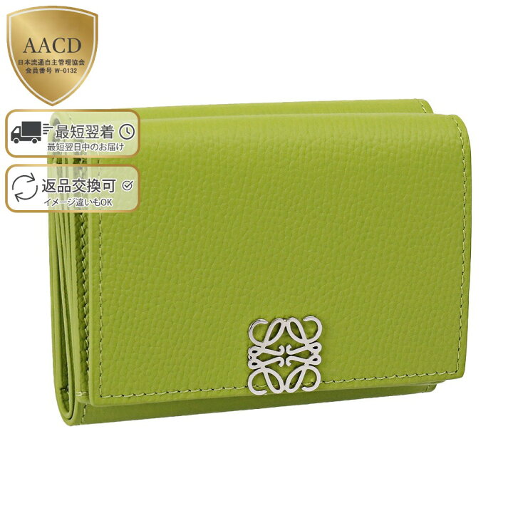 LOEWE - ロエベ 三つ折り財布 トライフォールドウォレット アナグラム  
