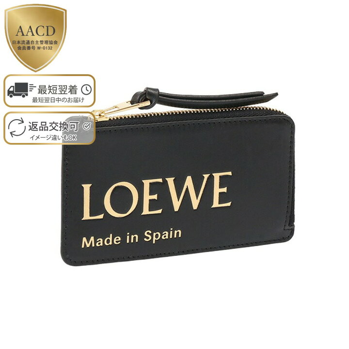 楽天市場】【ｸｰﾎﾟﾝ5%OFF】ロエベ／LOEWE  