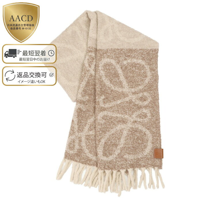 楽天市場】【ｸｰﾎﾟﾝ5%OFF】ロエベ／LOEWE 