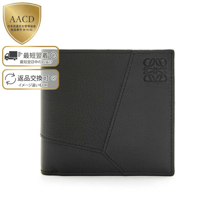 楽天市場】【ｸｰﾎﾟﾝ5%OFF】ロエベ／LOEWE 