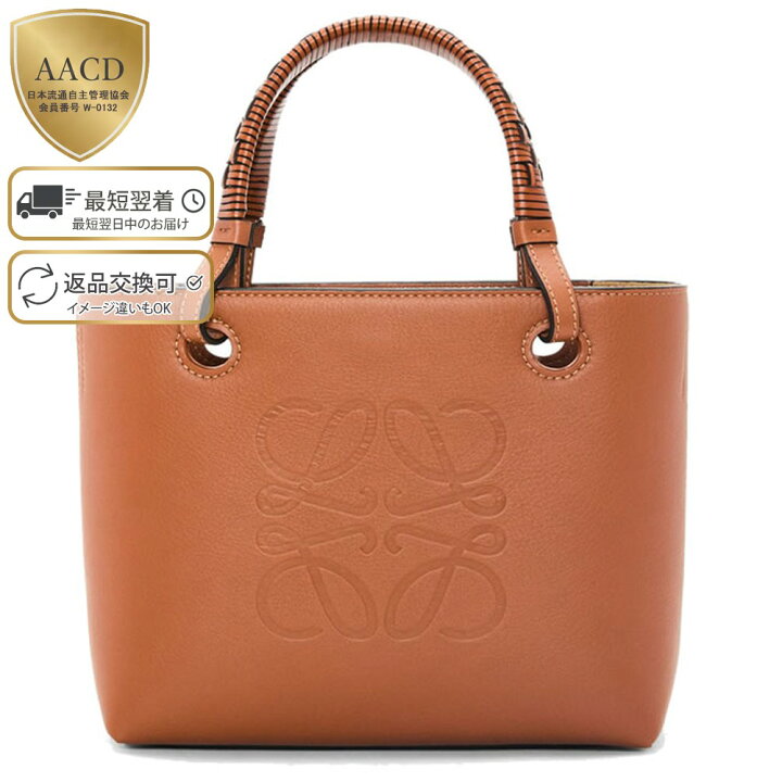 楽天市場】【ｸｰﾎﾟﾝ5%OFF】ロエベ／LOEWE  