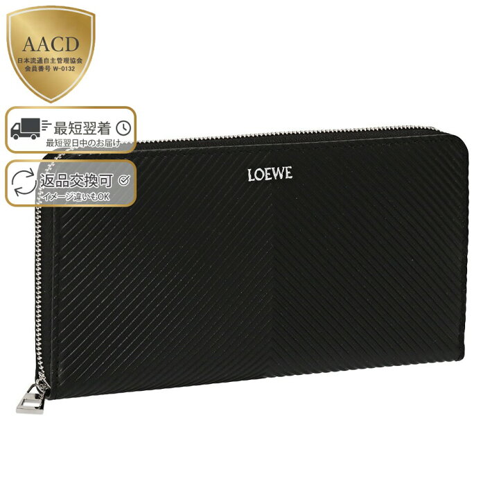 楽天市場】【ｸｰﾎﾟﾝ5%OFF】 ロエベ／LOEWE  