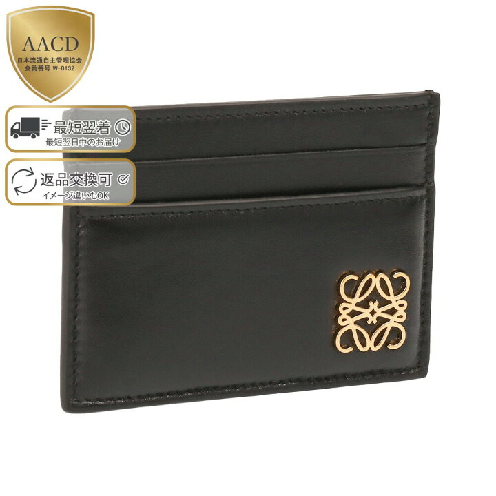 楽天市場】【ｸｰﾎﾟﾝ5%OFF】ロエベ／LOEWE  