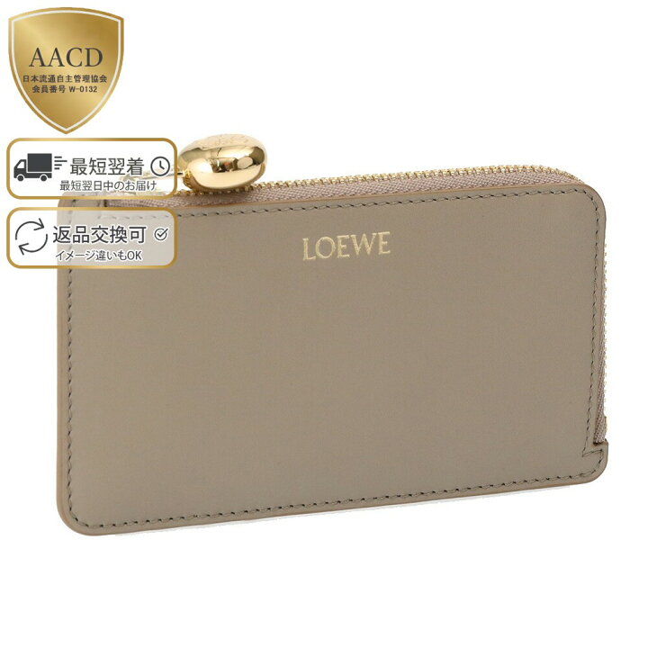 楽天市場】【ｸｰﾎﾟﾝ5%OFF】 ロエベ／LOEWE  