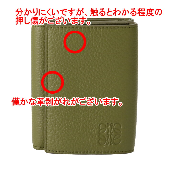 楽天市場】【ｸｰﾎﾟﾝ5%OFF】ロエベ／LOEWE  
