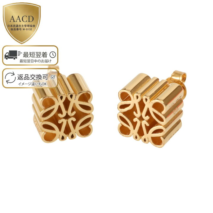 楽天市場】【ｸｰﾎﾟﾝ5%OFF】ロエベ／LOEWE 