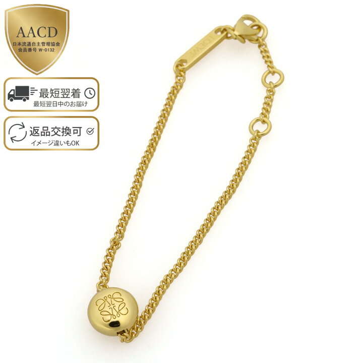 楽天市場】【ｸｰﾎﾟﾝ5%OFF】ロエベ／LOEWE 
