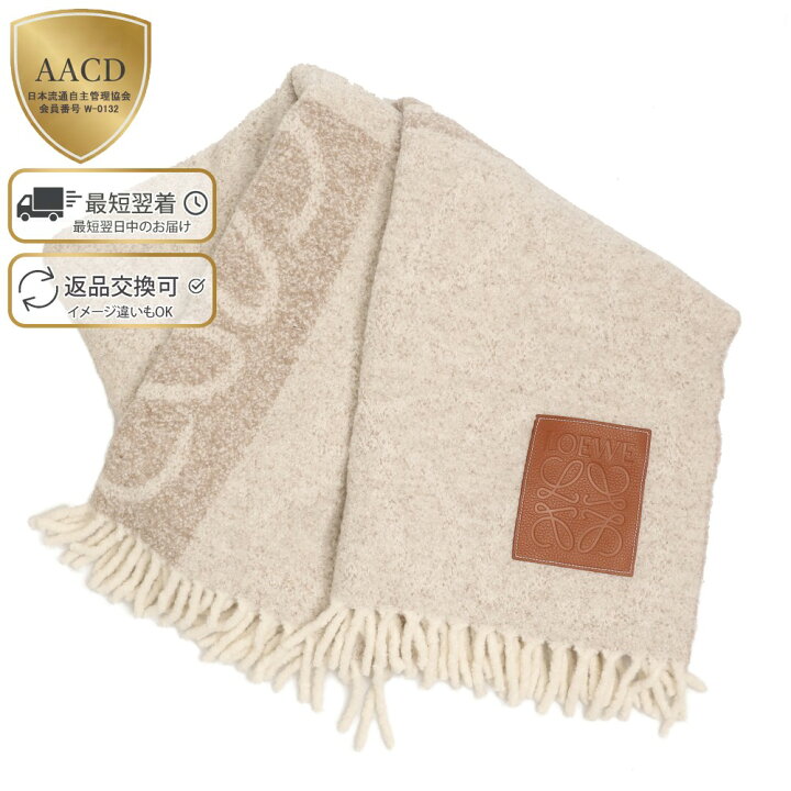 ロエベ LOEWE アナグラム タオル コットン ベージュ T000229X012132  