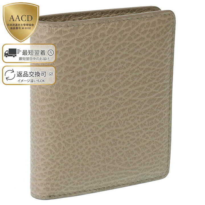楽天市場】【ｸｰﾎﾟﾝ5%OFF】メゾンマルジェラ／MAISON MARGIELA 