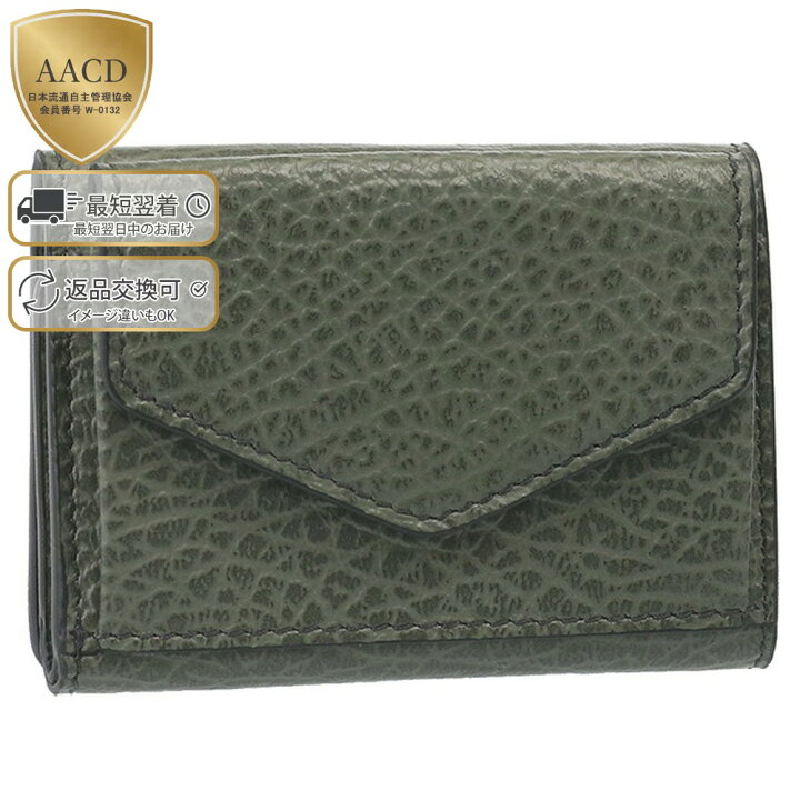 楽天市場】【ｸｰﾎﾟﾝ5%OFF】メゾンマルジェラ／MAISON MARGIELA 