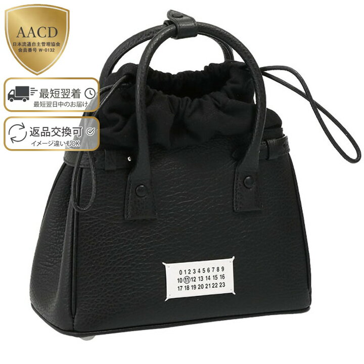 楽天市場】【ｸｰﾎﾟﾝ5%OFF】 メゾンマルジェラ／MAISON MARGIELA  