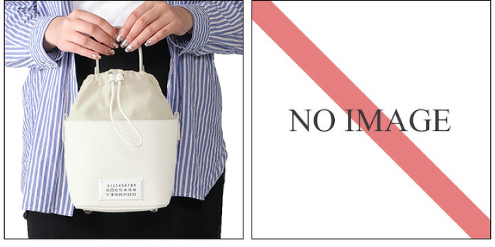 楽天市場】【5%OFFｸｰﾎﾟﾝ】メゾンマルジェラ／MAISON MARGIELA 