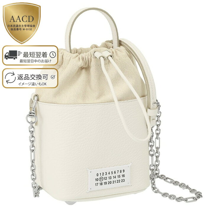 楽天市場】【5%OFFｸｰﾎﾟﾝ】メゾンマルジェラ／MAISON MARGIELA 