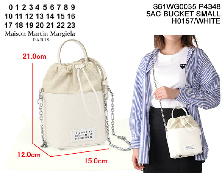 Maison Margiela 11(メゾンマルジェラ11) 5AC レザー バケット  