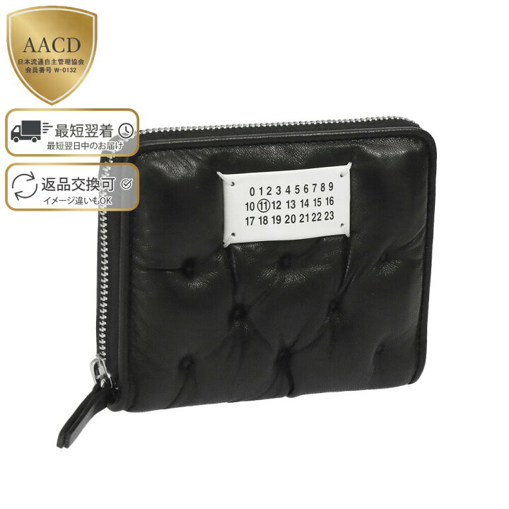楽天市場】【ｸｰﾎﾟﾝ5%OFF】メゾンマルジェラ／MAISON MARGIELA  
