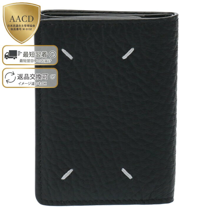 楽天市場】【TIME SALE】【ｸｰﾎﾟﾝ5%OFF】メゾンマルジェラ／MAISON 
