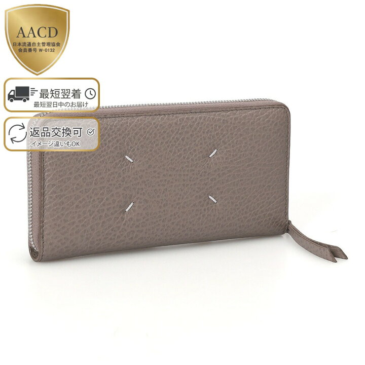 楽天市場】【ｸｰﾎﾟﾝ5%OFF】メゾンマルジェラ／MAISON MARGIELA 