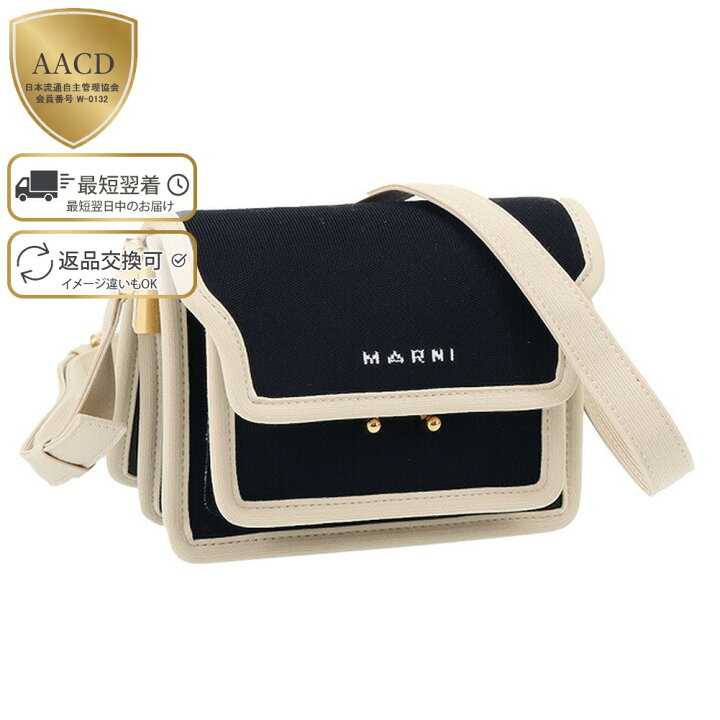 楽天市場】【ｸｰﾎﾟﾝ5%OFF】マルニ／MARNI ”TRUNK SOFT・トランク ソフト 