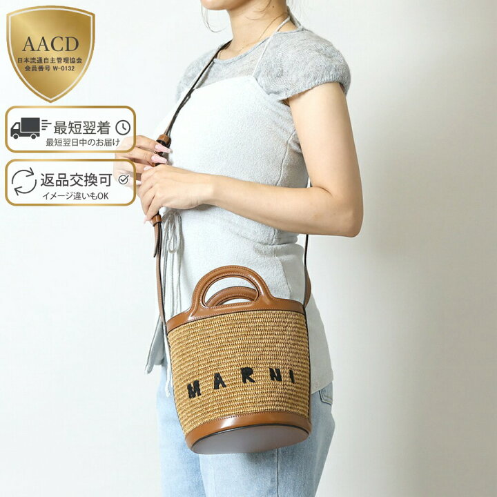 楽天市場】【SUMMER SALE&ｸｰﾎﾟﾝ5%OFF】マルニ／MARNI 