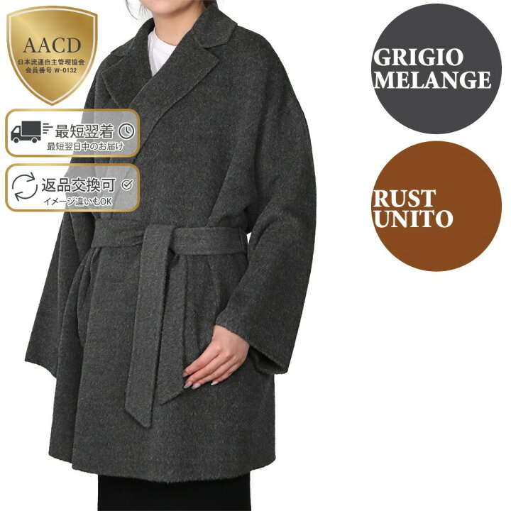 楽天市場】【ラストクリアランス】【P5倍】マックスマーラ  