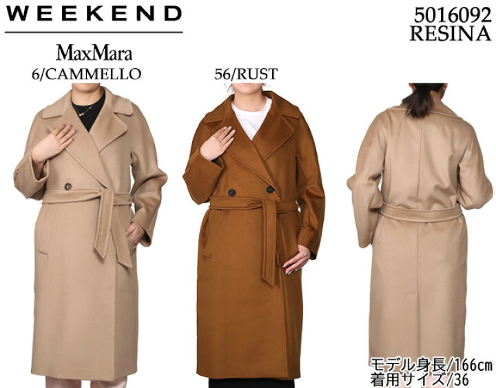 楽天市場】【ラストクリアランス】【P5倍】マックスマーラ  