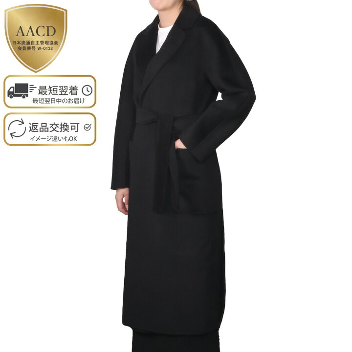 楽天市場】【ラストクリアランス】【ｸｰﾎﾟﾝ5%OFF】エス マックスマーラ 