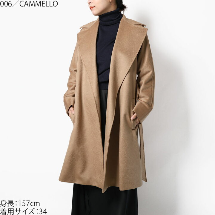 楽天市場】【P5倍】マックスマーラ ステュディオ／MAX MARA STUDIO 