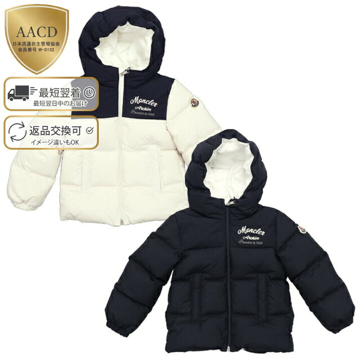 楽天市場】【P5倍】 モンクレールベビー・キッズ・男の子／MONCLER  