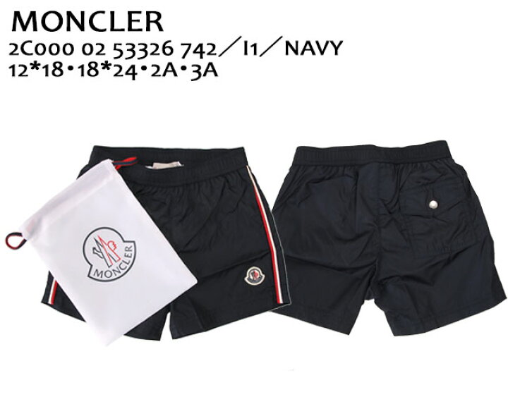 楽天市場】【5%OFFｸｰﾎﾟﾝ】モンクレールベビー・キッズ・ユニセックス 