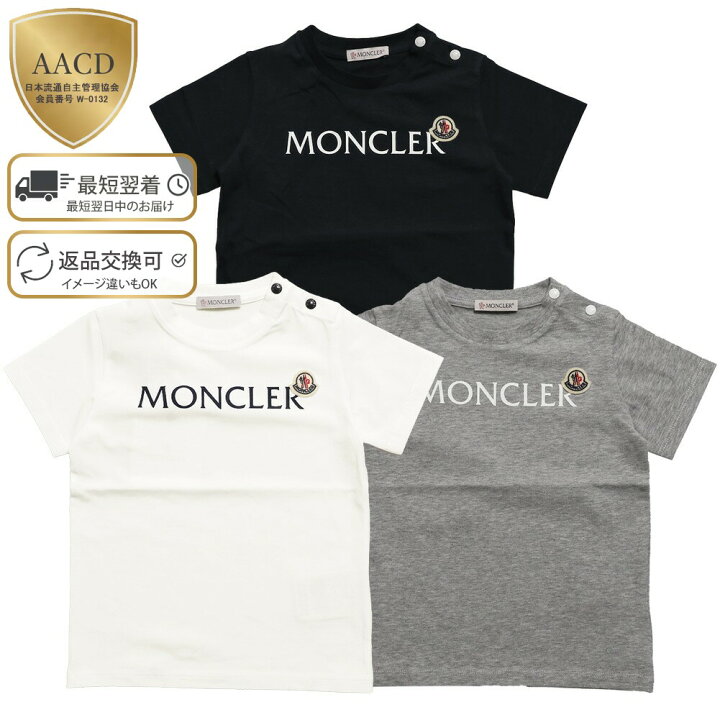 楽天市場】【目玉商品＆P5倍】モンクレールベビー・キッズ・ユニ  