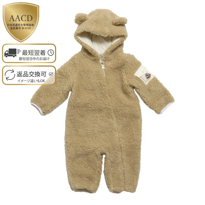 楽天市場】【3月目玉＆ｸｰﾎﾟﾝ5%OFF】モンクレール・ベビー・キッズ 