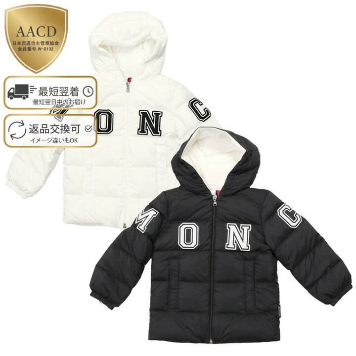 楽天市場】【ラストクリアランス】【ｸｰﾎﾟﾝ5%OFF】モンクレールベビー 