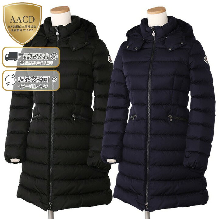 楽天市場】【5%OFFｸｰﾎﾟﾝ】モンクレールジュニア・キッズ・ガールズ 