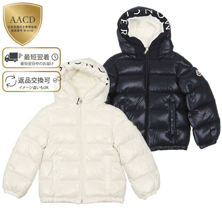 楽天市場】【ｸｰﾎﾟﾝ5%OFF】モンクレールベビー・キッズ・ユニセックス  