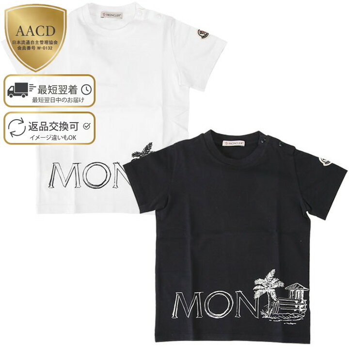 楽天市場】【7月目玉＆ｸｰﾎﾟﾝ5%OFF】【E/S SALE】モンクレールベビー  