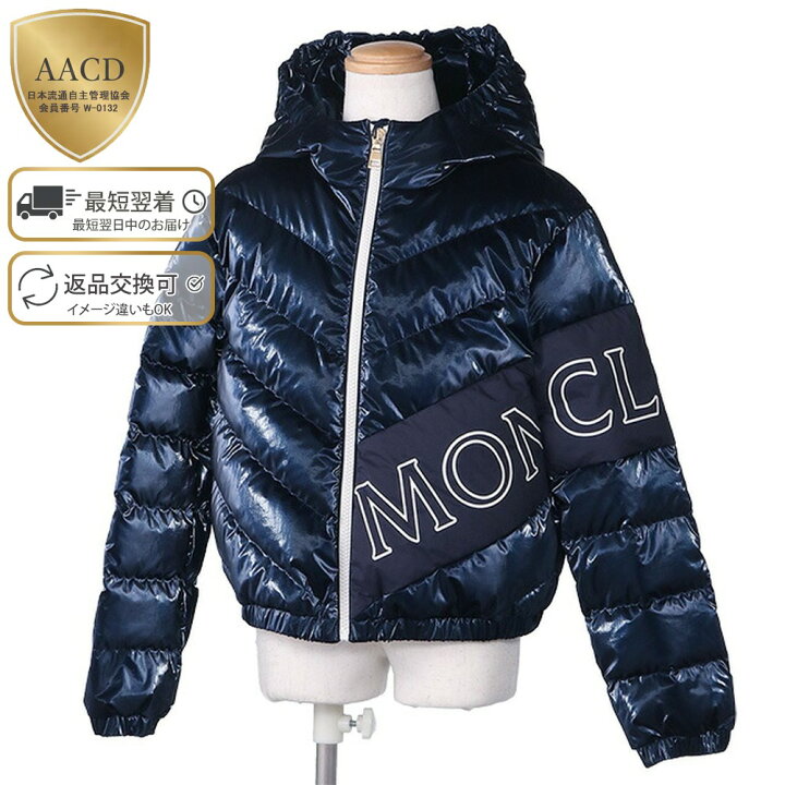 楽天市場】【ｸｰﾎﾟﾝ5%OFF】モンクレール・キッズ／MONCLER KID 