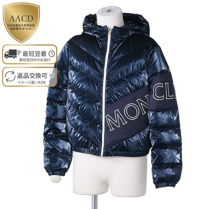 楽天市場】【ｸｰﾎﾟﾝ5%OFF】モンクレールジュニア・キッズ・ユニセックス  