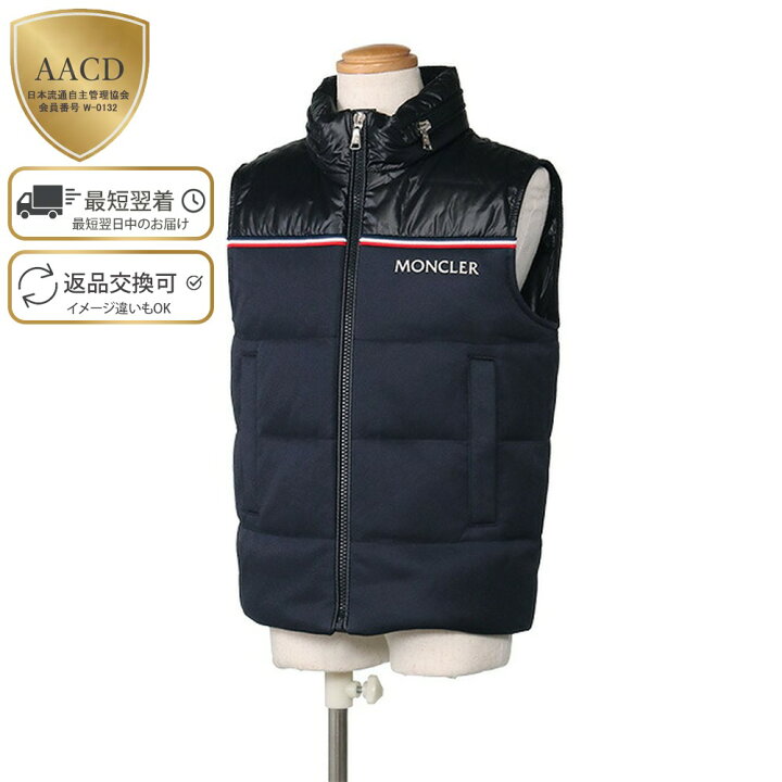 楽天市場】【目玉商品＆ｸｰﾎﾟﾝ5%OFF】モンクレールキッズ・ユニセックス  