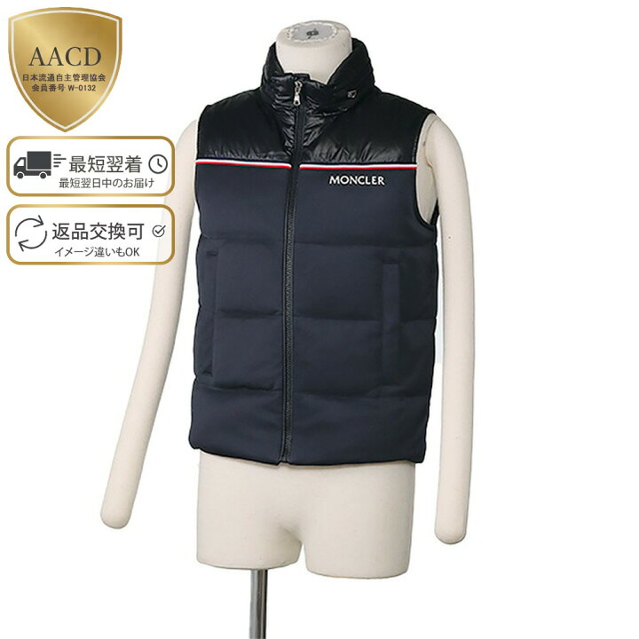 楽天市場】【目玉＆ｸｰﾎﾟﾝ5%OFF】モンクレールジュニア・キッズ  